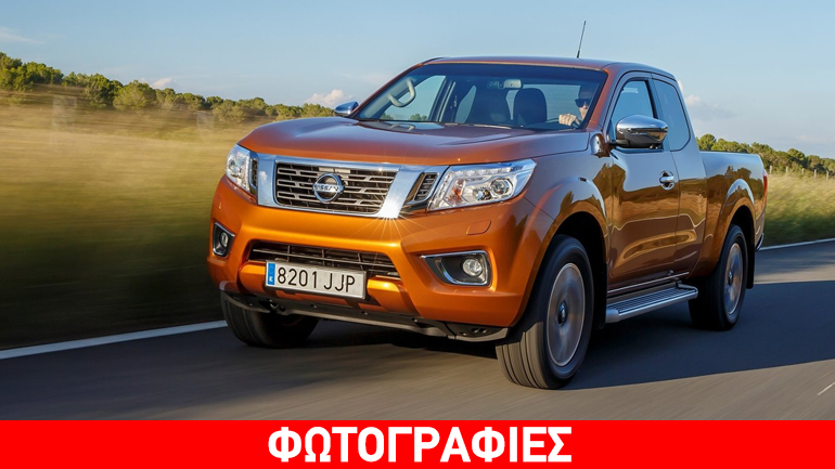 Ήρθε στην Ελλάδα το νέο Nissan Navara